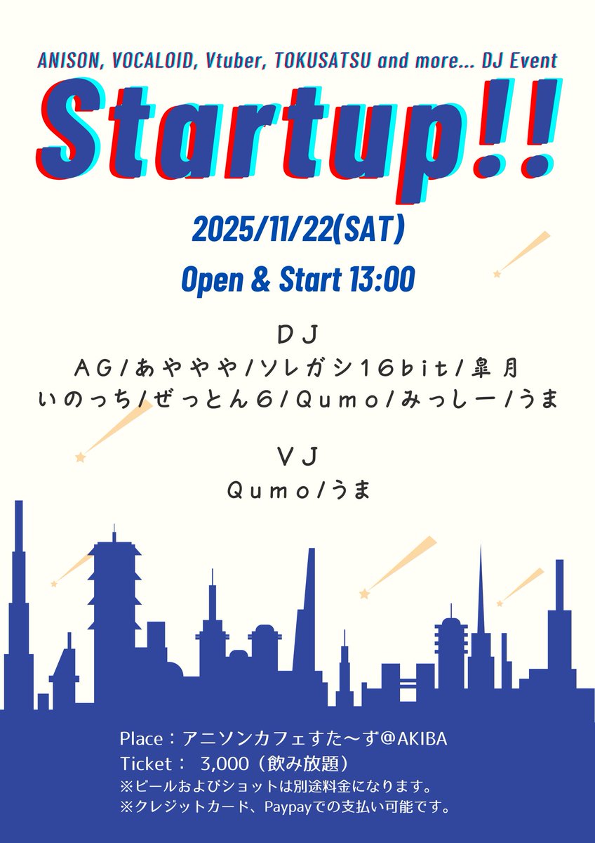 あややや (@a_y_y_y) / Posts / X