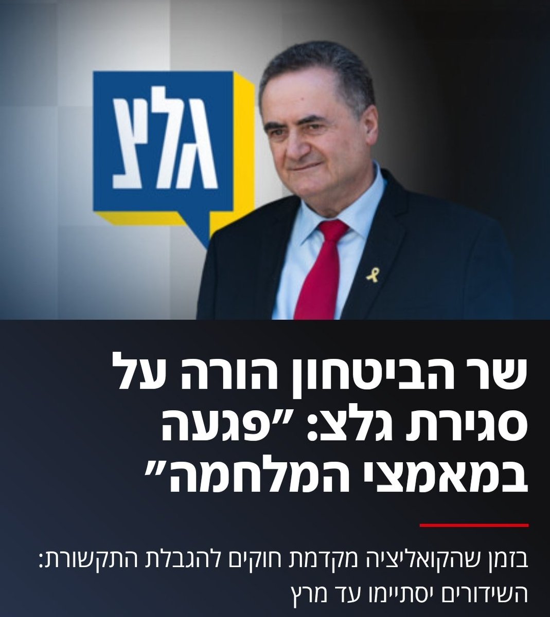 Nurit Canetti (@sykocan) on Twitter photo 