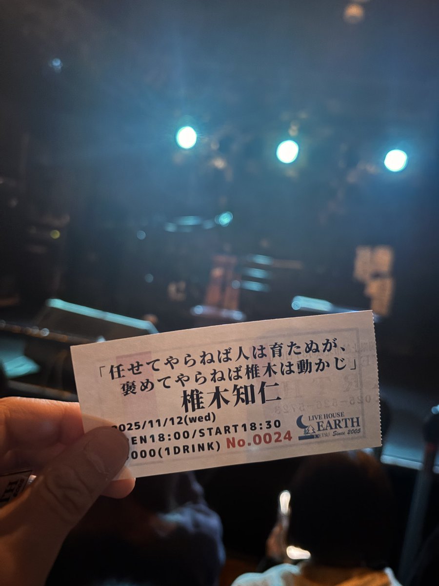 kazu711 (@kazu710711) / Posts / X