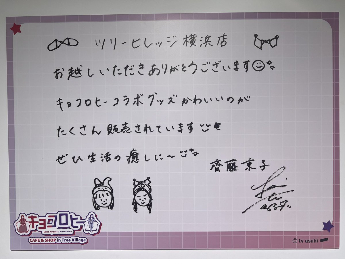 みいちゃん on X