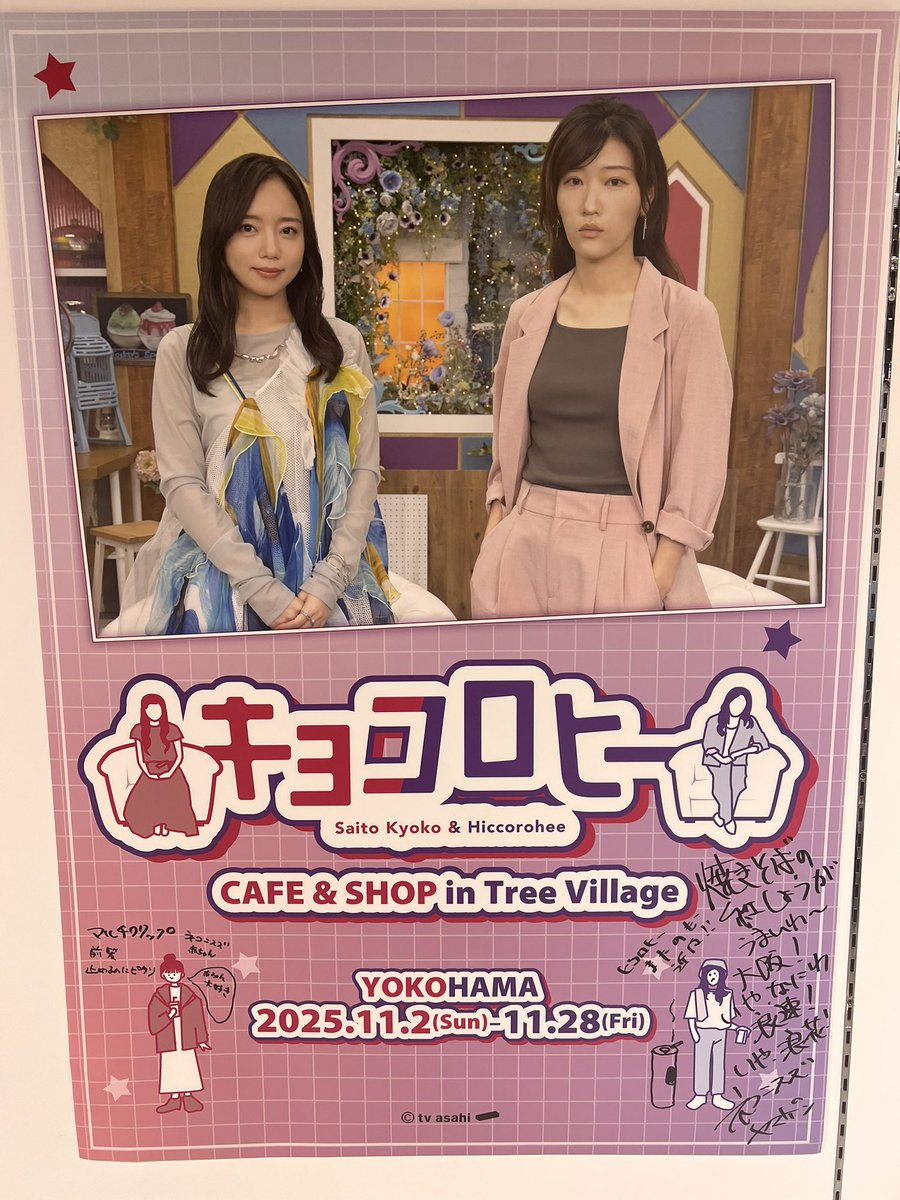 みいちゃん on X