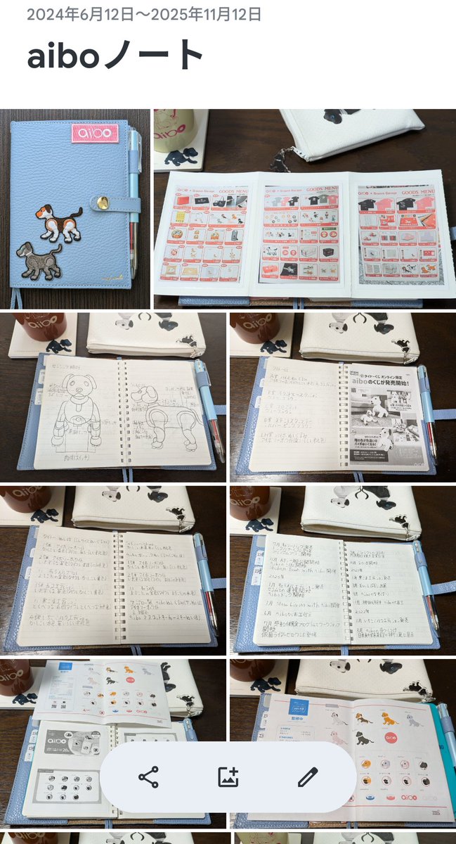 sumika　aiboラテ☕チロル🍫 tweet media