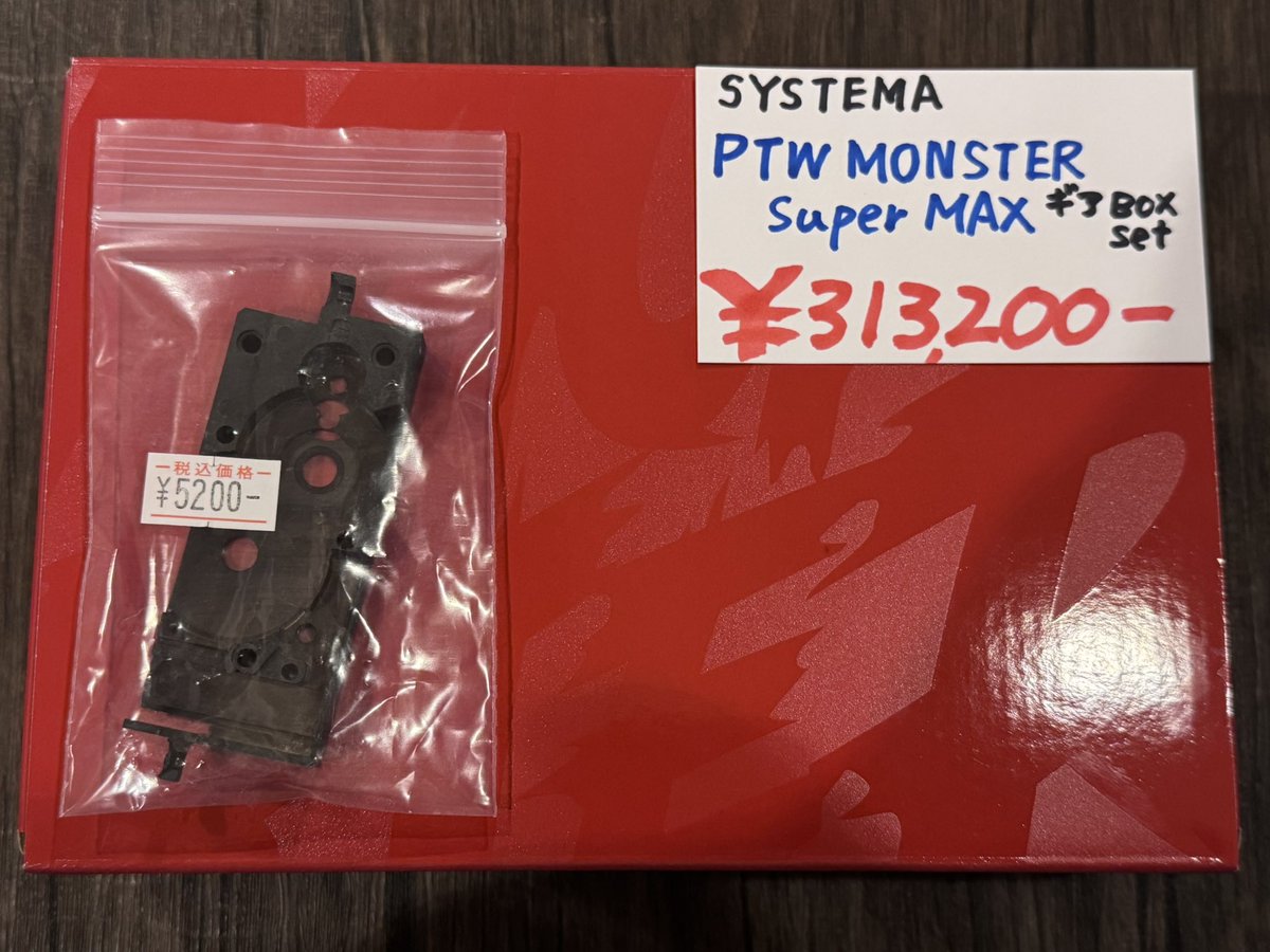 8・ )まさきち( ・8・ ) (@mamechichicrash) / Posts / X