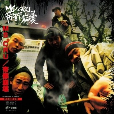 HMVレコード on X