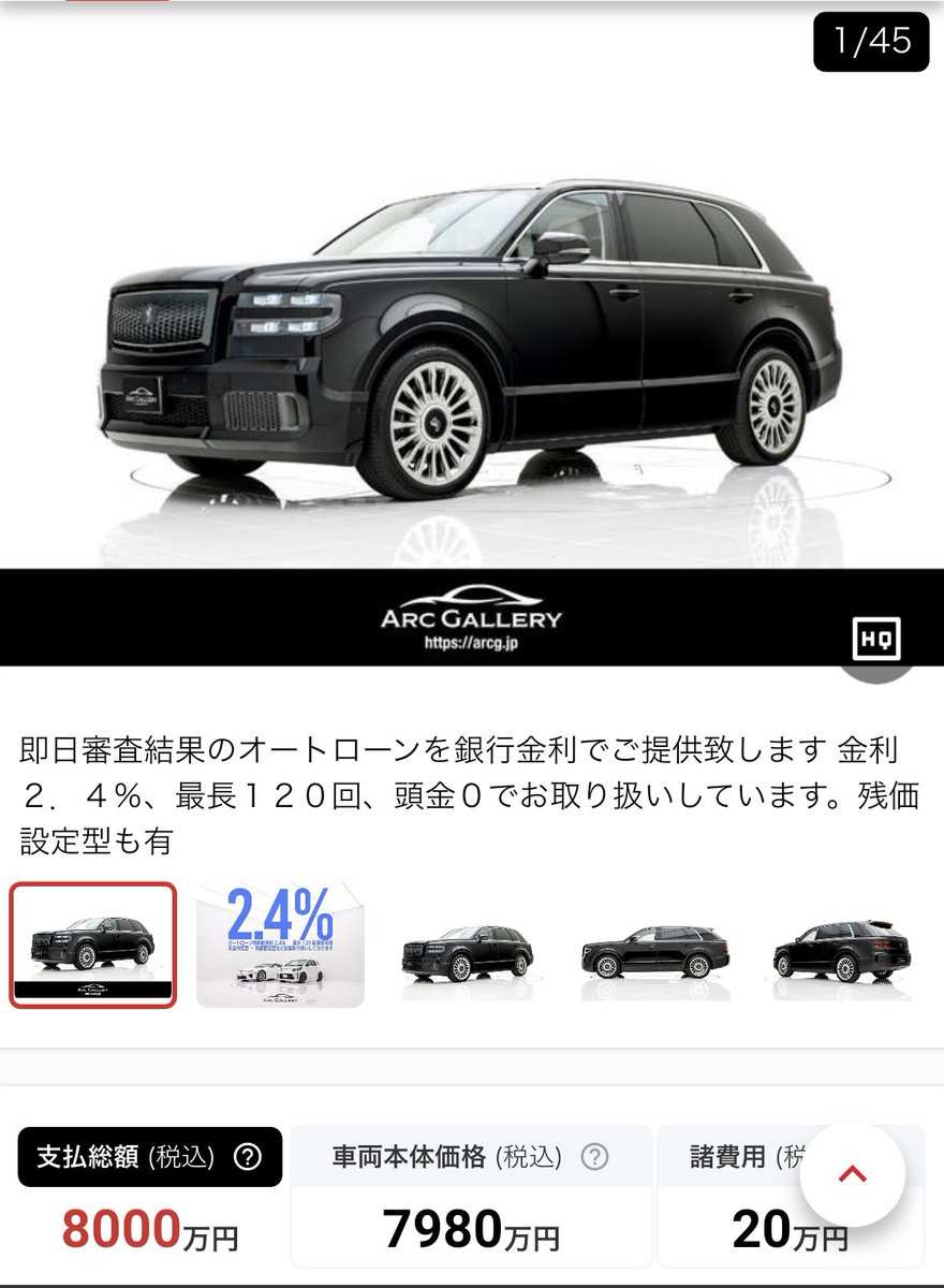 現状渡し、引き取り限定！2＋1、５,4 これ、絶対SNSで話題になったから乗っかってきたでしょwww 以前中古出