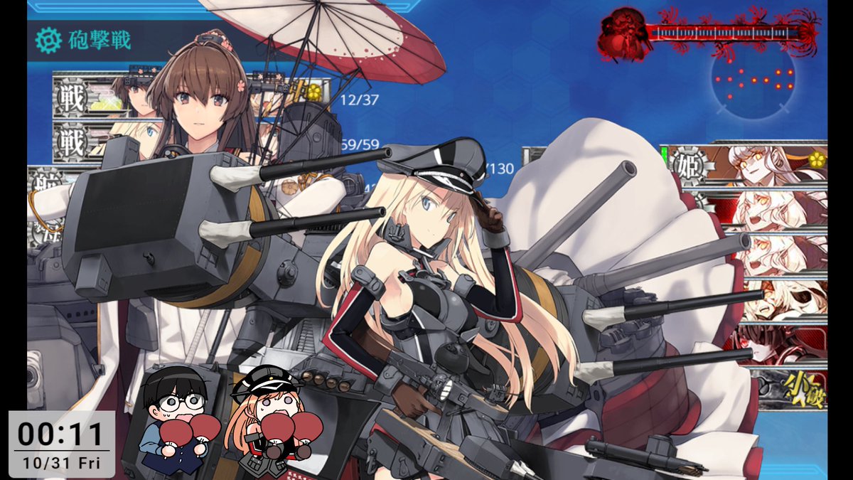 最近戦艦のタッチ種類が増えましたが、実はそれぞれのタッチで適正場面 