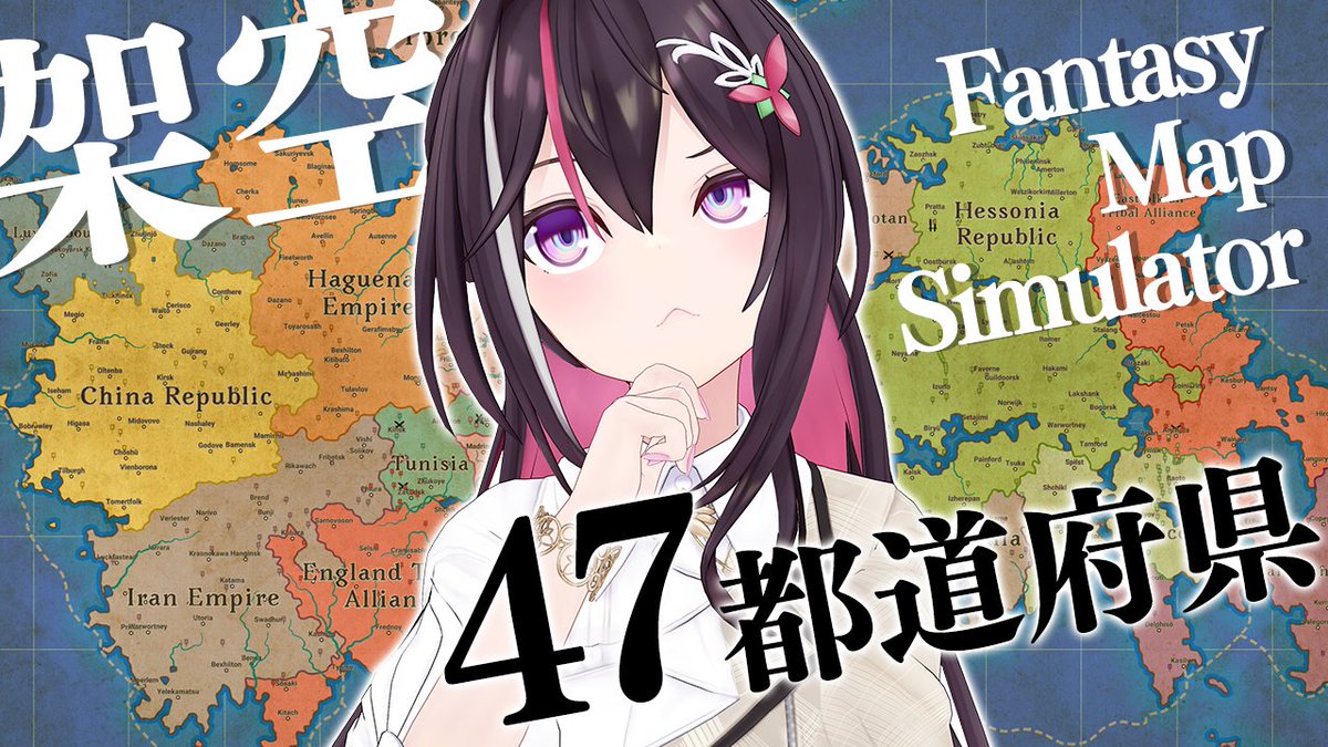 ぐらす (@glassheart131) / Posts / X