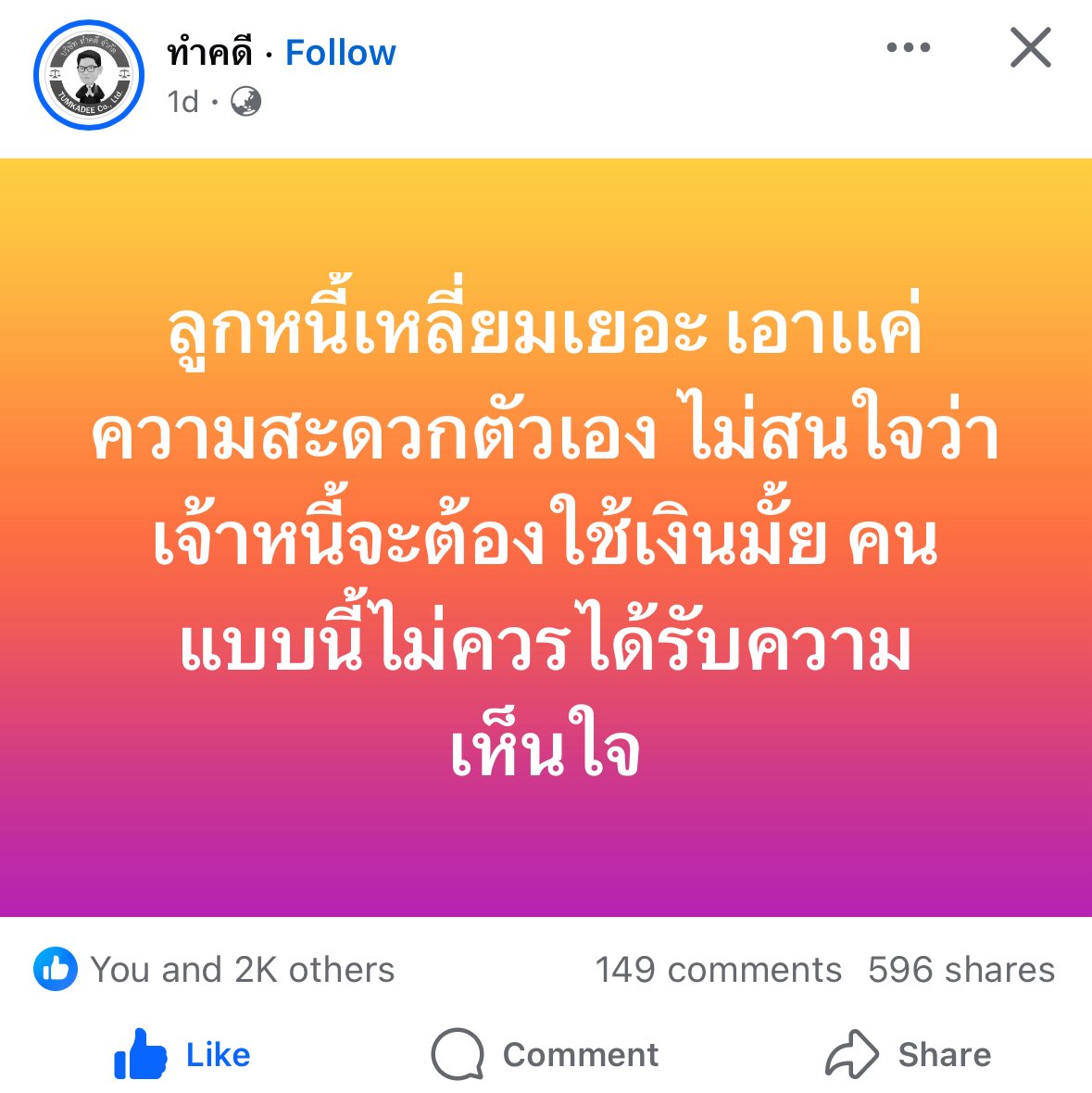 บ้านไฟน์ดิ้งมันนี่🐠🏡💰 tweet media