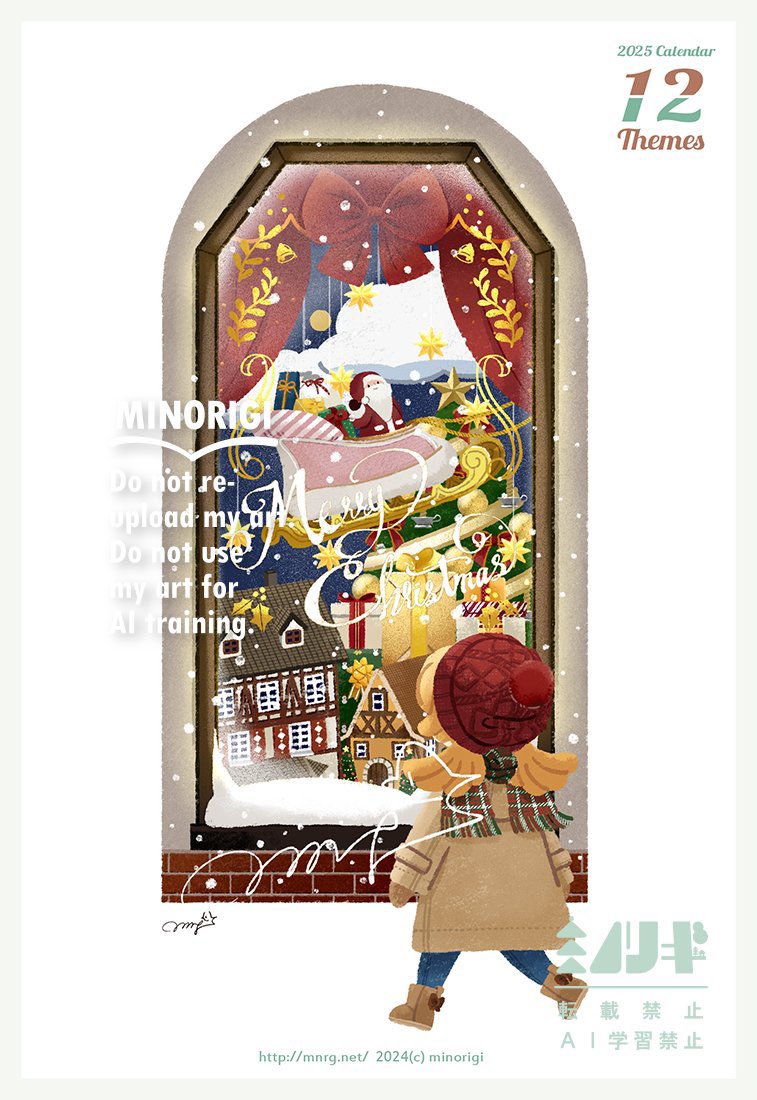 ミノリギ tweet media