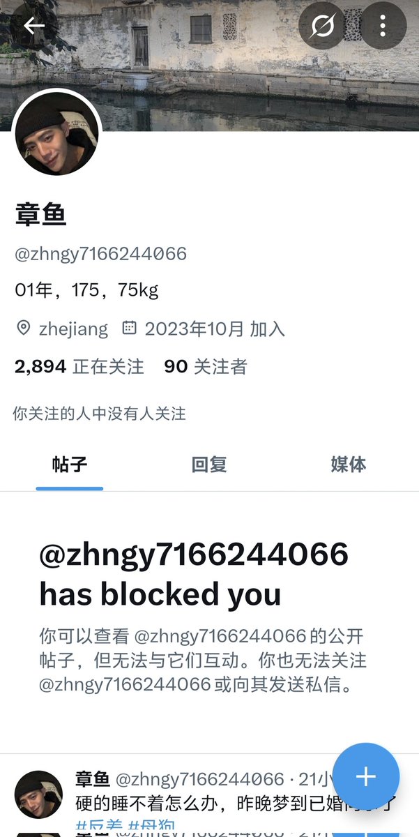 福利姬悲伤猪头肉分享的黄推图片2 - 网红私拍内容