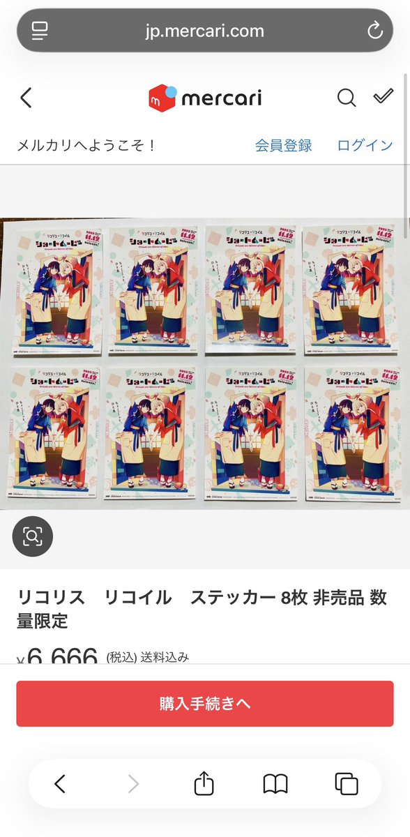 ⭐ゆき⭐　他の方購入不可！ にゃう on X