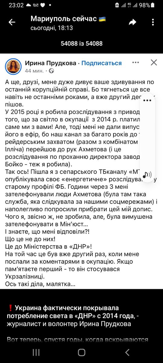 <a href="/_samka_2_0/">die Gucci Hose</a> Ні, пізда рошенівська, це не слід. Ось це слід