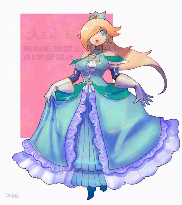 ロゼッタ、マリオムービー出演おめでとう🍾 