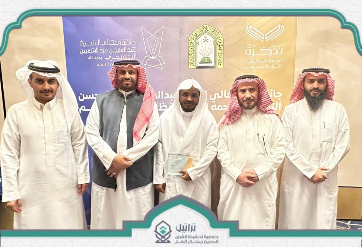 رئيس مجلس إدارة #جمعية_تراتيل يهنئ المتسابق عبدالله المخلوطي، والمتسابقة شذى سليمان لفوزهما، ويشكر لبقية المتسابقين المشاركة الإيجابيّة المميّزة.