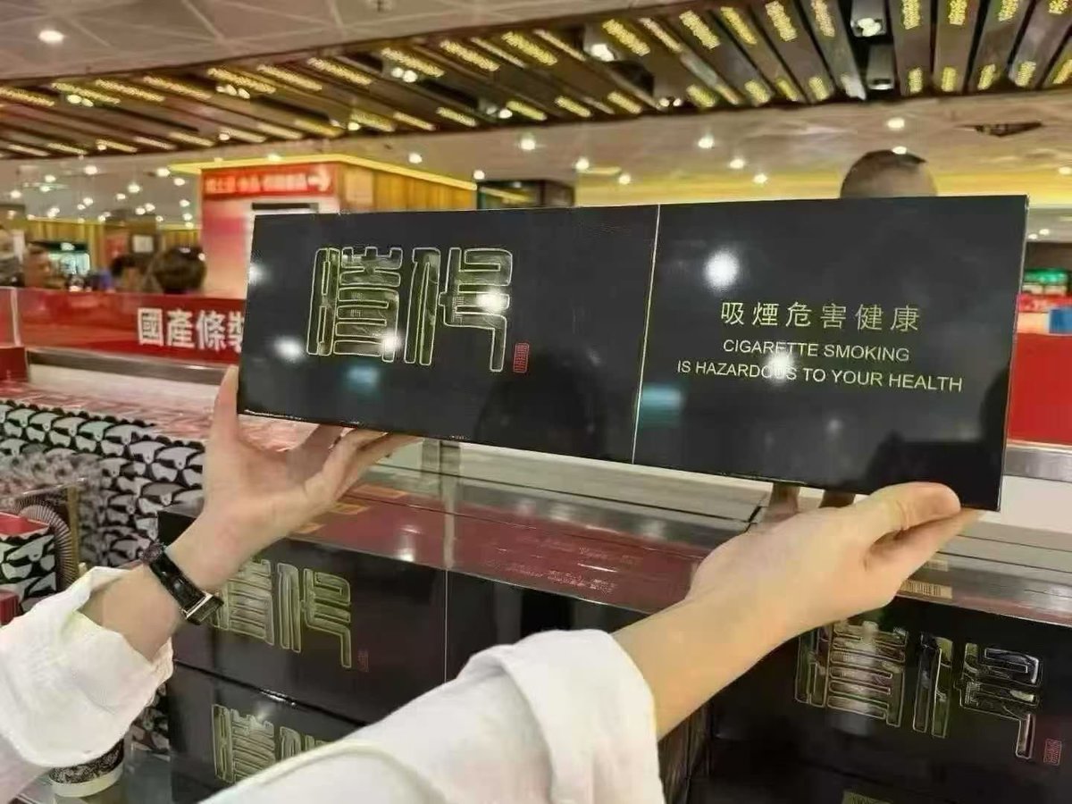 junhao889013's tweet image. 🇭🇰本土~新品上市 
时代黑金中支 火爆了全网
一条整整3斤多
份量有了~什么格也到位了