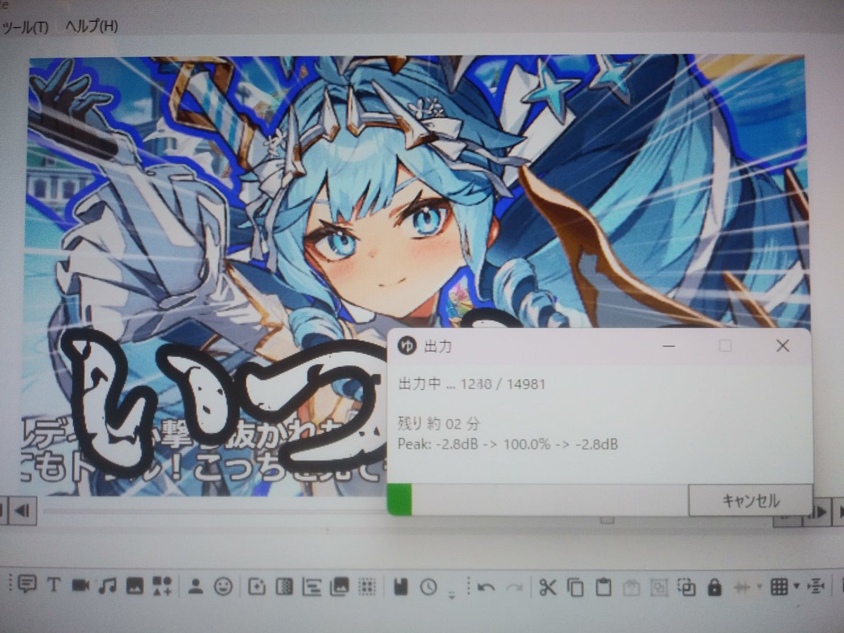 あむちゃんねる (@amam_channel) / Posts / X