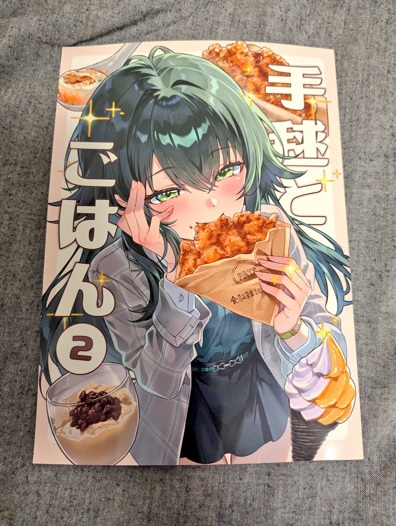 muzzle@GSF02【7組45-46】 (@muzzle_comic) / Posts / X