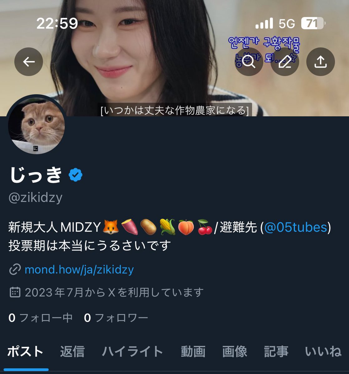 じっき tweet media