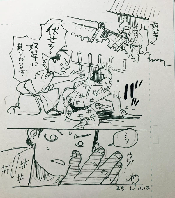 日記(夢)(代理髷)
友達に悪夢判定をもらった記念

土から糸みたいなHIRUがいっぱい腕に入ってきて痛かったしこのままではしんじまう!😭って大変だった。
まんまとゴロツキには見つかるし。 