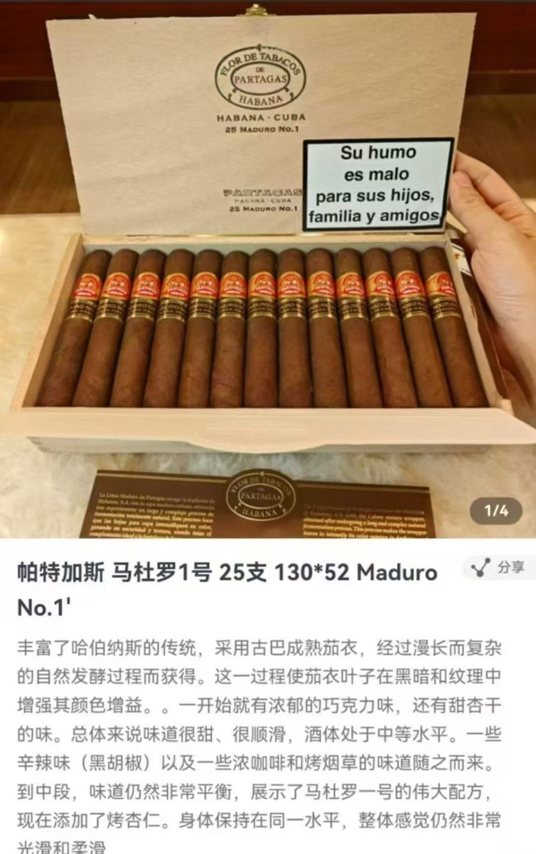 junhao889013's tweet image. 帕特加斯  马杜罗1号，25支