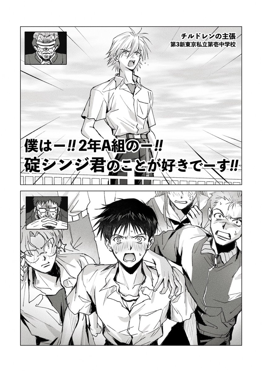 貞カヲシン 某番組パロ