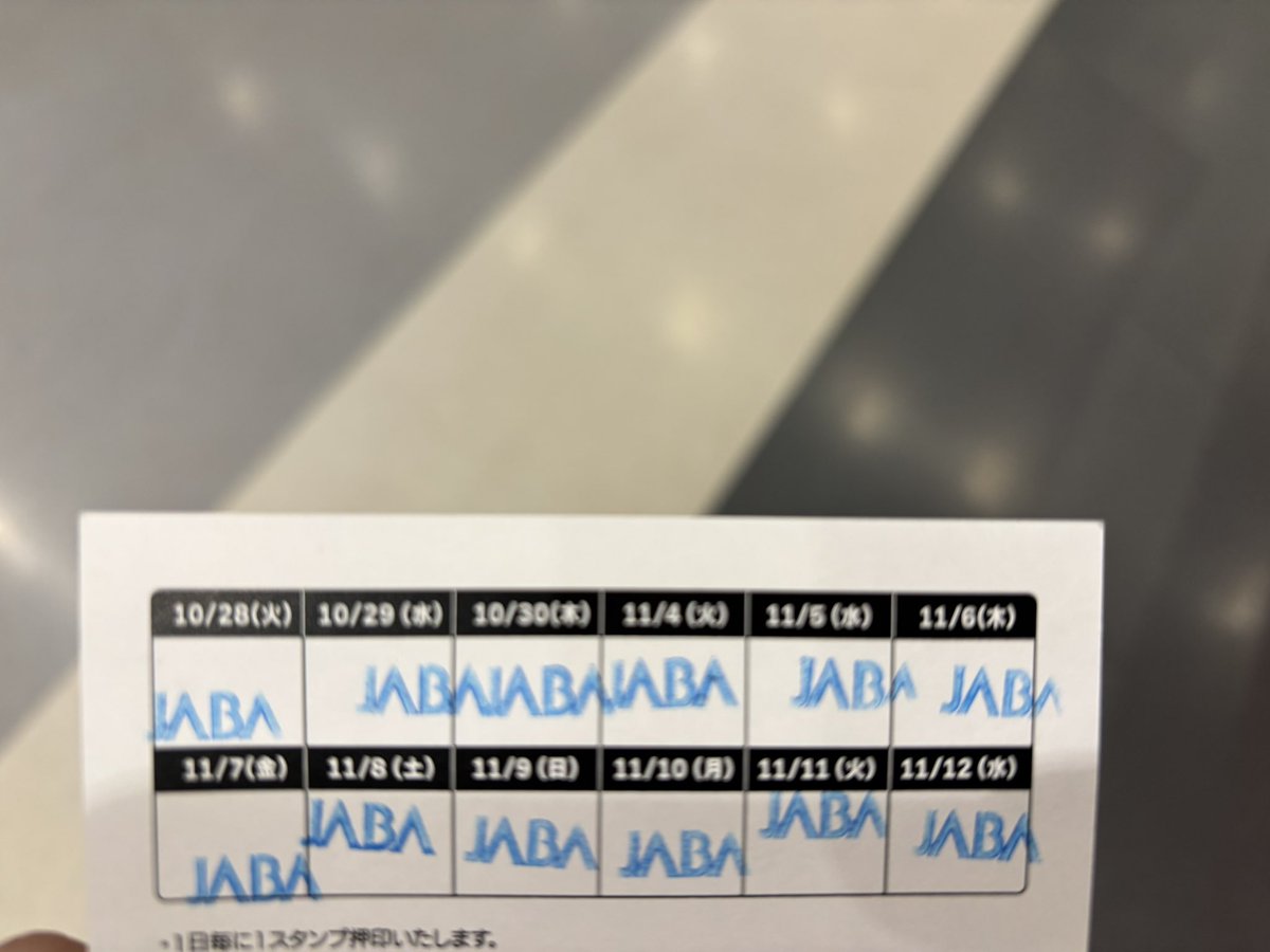 ゆきんこ♡ (@yukinko_glay901) / Posts / X