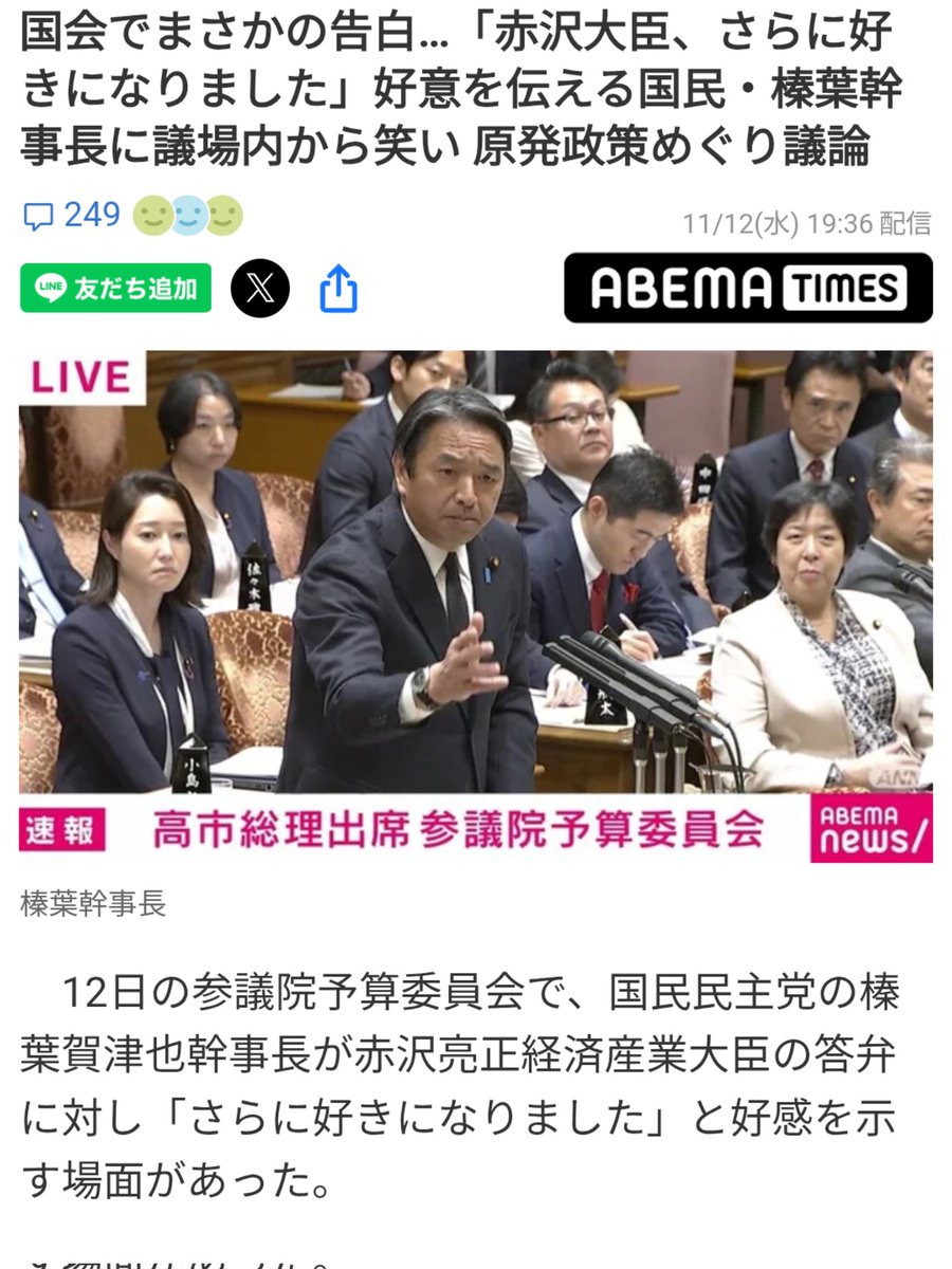 ✅【未使用近い】【100％・充電4回のみ】⭐️iphone 14・ラスト1台✨ Sassy (@GoApFaAmMi) / Posts / X