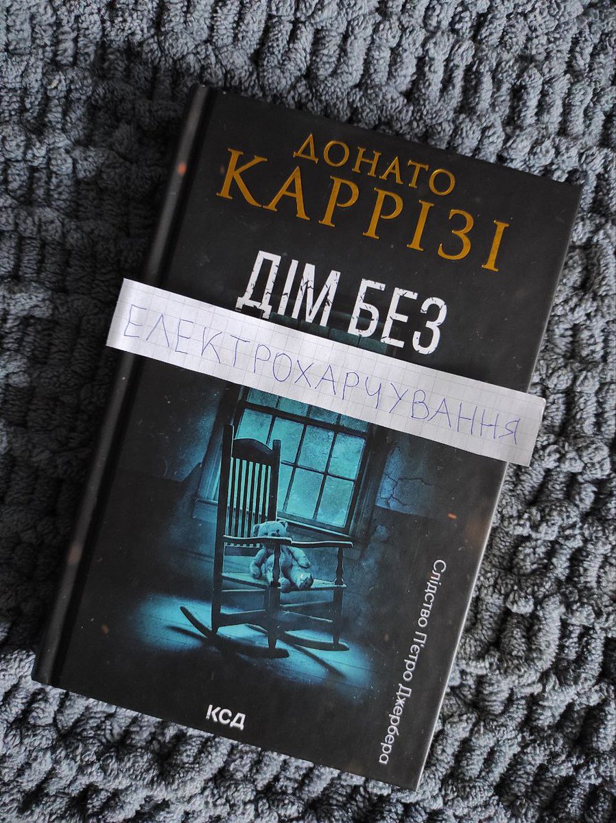 imaginary_hell's tweet image. 