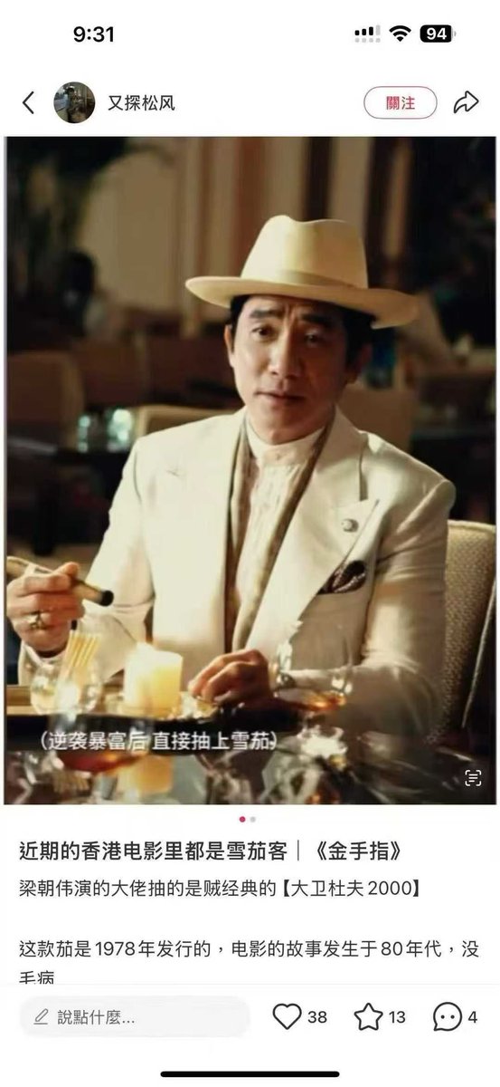 junhao889013's tweet image. 大衛杜夫2000  20支
梁朝偉同款