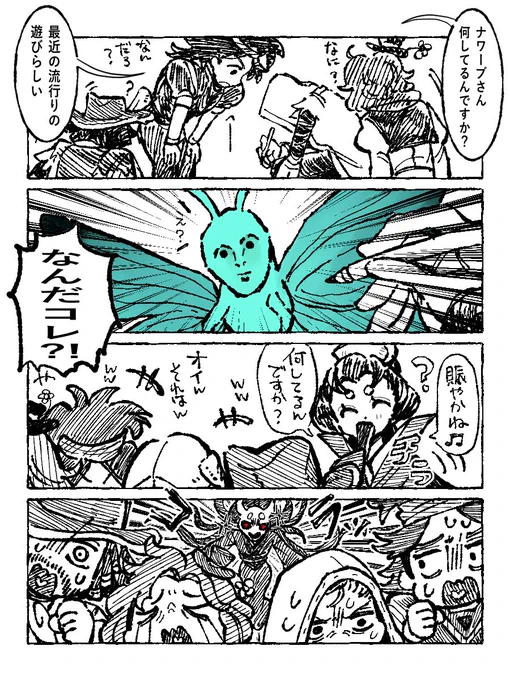 「「「「ごめんなさい〜ッ!!!」」」」 