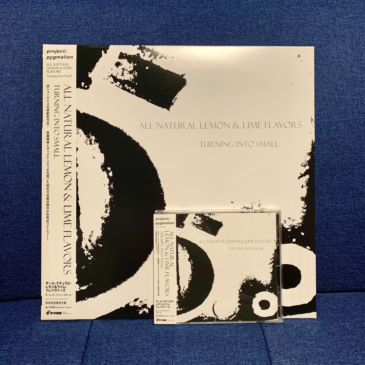 【project; pygmalion】

シューゲイズ・シーンを様々な観点からアーカイヴ。現在P-VINEより2タイトル再発。
<a href="/pj_pygmalion/">project; pygmalion</a>
<a href="/pvinerecords/">P-VINE</a> 

第1弾：
Guitar - Sunkissed (LP)

第2弾：
All Natural Lemon &amp; Lime Flavors - Turning Into Small (CD &amp; LP)

*解説＝對馬拓 (Sleep like a pillow)