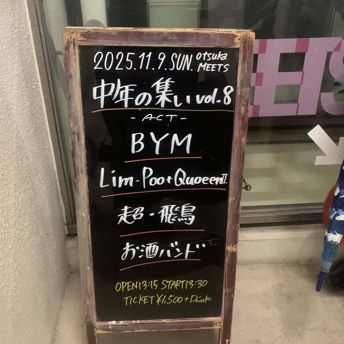 zassouan's tweet photo. 先日、常連様のライブにおじゃましたよーん！

ちょーーかっこよーだった！ https://t.co/GEzHfAmIAs