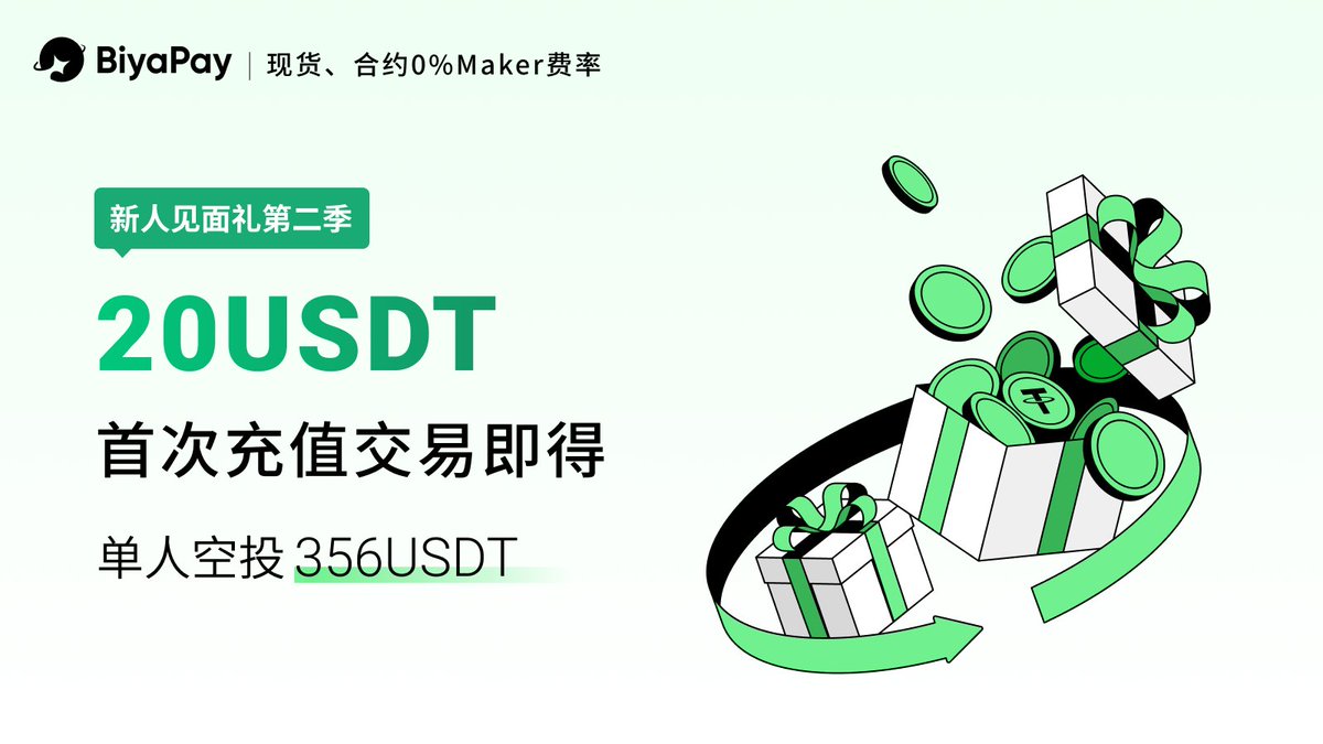 justloveabit's tweet image. B友们！是否有一个APP能让你轻松玩转加密货币、美股港股，还能秒提法币不冻卡？
我深度体验了 @BIYAPAYOFFICIAL，真的让我惊喜。

&quot;交易零手续费&quot;：
还在为高频交易的手续费心疼吗？BiyaPay的永续合约「Maker挂单0费率」 来了！用USDT交易BTC、ETH等主流币，挂单手续费直接归零，吃单费率也低至0.05%…