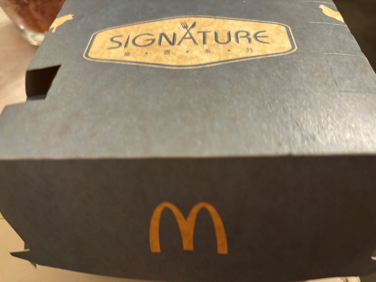 pikachuftt's tweet image. 台湾マクドナルドのエビ天バーガーめちゃくちゃおいしかった😆
これ日本でも発売して欲しいーーー😆😆😆
サクサクのエビ天2本にタルタルソースかかってました😆
#台湾マクドナルド　#エビ天バーガー