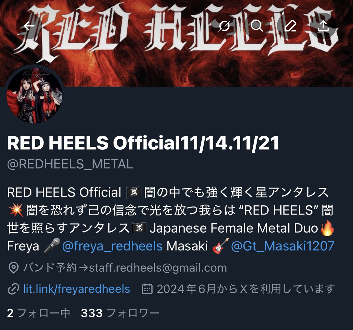 〜闇世を照らすアンタレス〜
RED HEELS <a href="/REDHEELS_METAL/">RED HEELS Official11/14.11/21</a> 
オフィシャルXのフォロワーさんが333名に🔥ありがとうございます👏
次はメタルとの相性が合う数字、666😈を目指していきたいと思います💥
皆様リポストで力を貸してください👏‼️