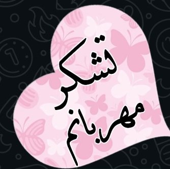 آپارات | Aparat tweet media