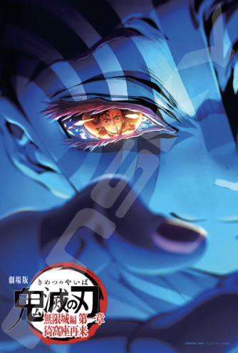 鬼滅の刃最新情報＆グッズ情報@きめつねっと tweet media