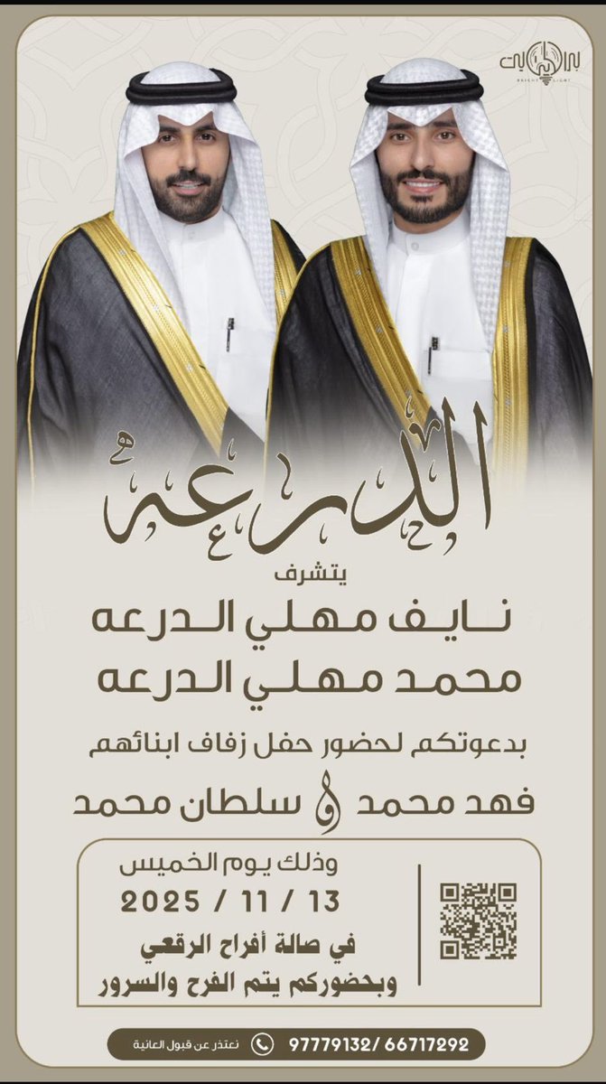 خدمة ظفيري1 tweet media
