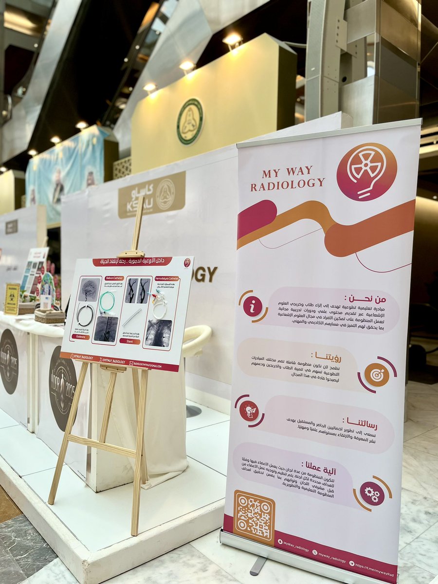 ll4va's tweet image. 12.11.2025

استمتعت بمشاركتي كمُتحدثة لقسم الاشعة 
التداخلية في تفعيل اليوم العالمي للأشعة في 
جامعة الملك سعود بن عبدالعزيز الصحية، 

كل الشكر للمنظومة My Way Radiology 
لإتاحة هذه الفرصة الرهيبة! 🧡