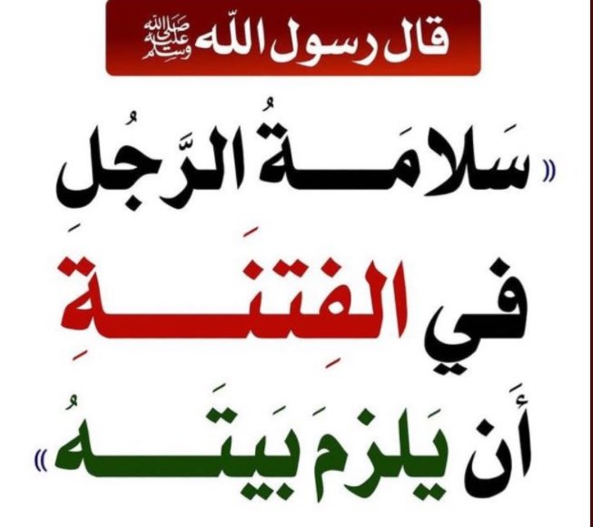 mpm_62's tweet photo. لا اشوف تراثي بالشارع في زمن كثرة
فيه الفتن ( حسب كلامكم ) 

يلا اجلوس مع بيوتكم 🤓 https://t.co/npT7PAfrmQ