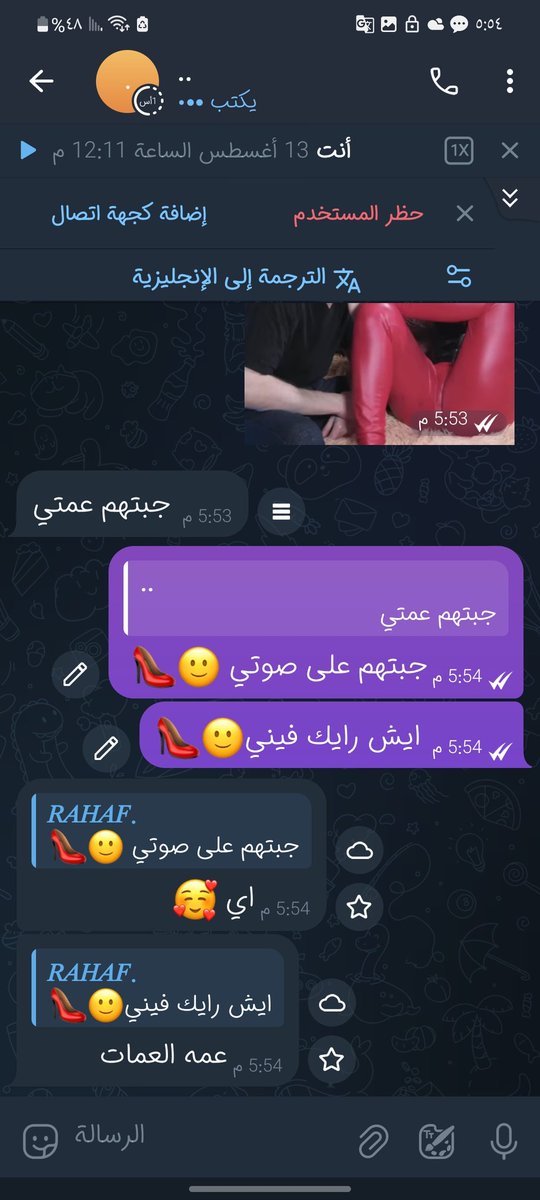 ماتحمل. الديوث. ونزل بسرعه. مين يبي يختبر قدره تحمله امام تدييثي 👠🫦
#ديوث_بدوي
#ديوث_خاضع 
#عمه_للديوثين
#تديثث