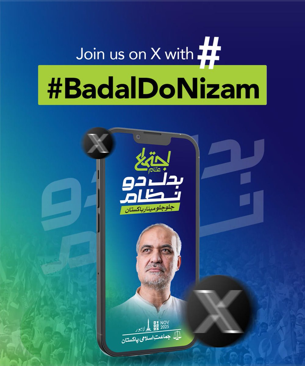 HareemShafiq4's tweet photo. #BadalDoNizam
One nation, one dream, one voice! Minar-e-Pakistan where history has been written before, and is about to be written again. https://t.co/BOQuYD18ke