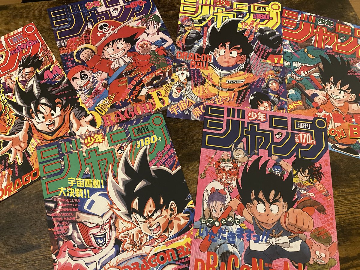 pupirittopalo's tweet photo. 本日の新しいおともだち
#ドラゴンボール
#DRAGONBALL
#PosterCollection https://t.co/ua3iJrEUEn