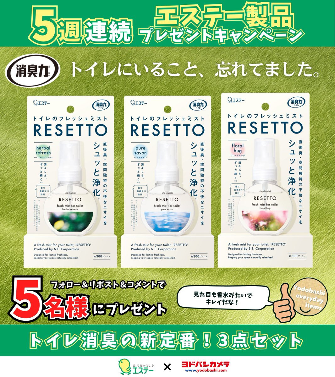 らりるれ太 (@rarirure33) / Posts / X