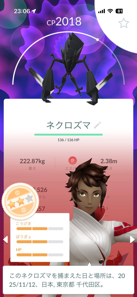 Maple00_sphere's tweet image. ハマり中にチャージ引くぐらい辛い
#ポケモンGO