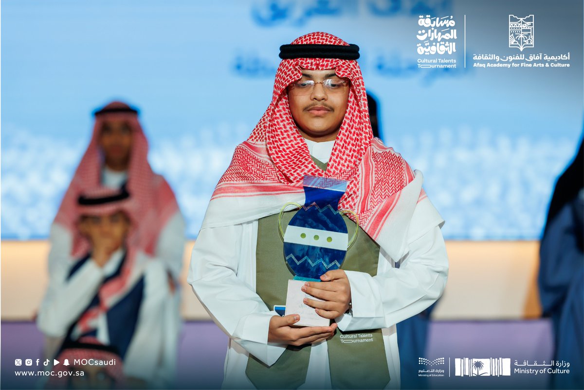 في مسار الحِرَف اليدوية 🏺
نهنئ الفائزين بالمركز الأول من كل مرحلة تعليمية؛ ضمن #مسابقة_المهارات_الثقافية في نسختها الثالثة.

#وزارة_التعليم
#وزارة_الثقافة