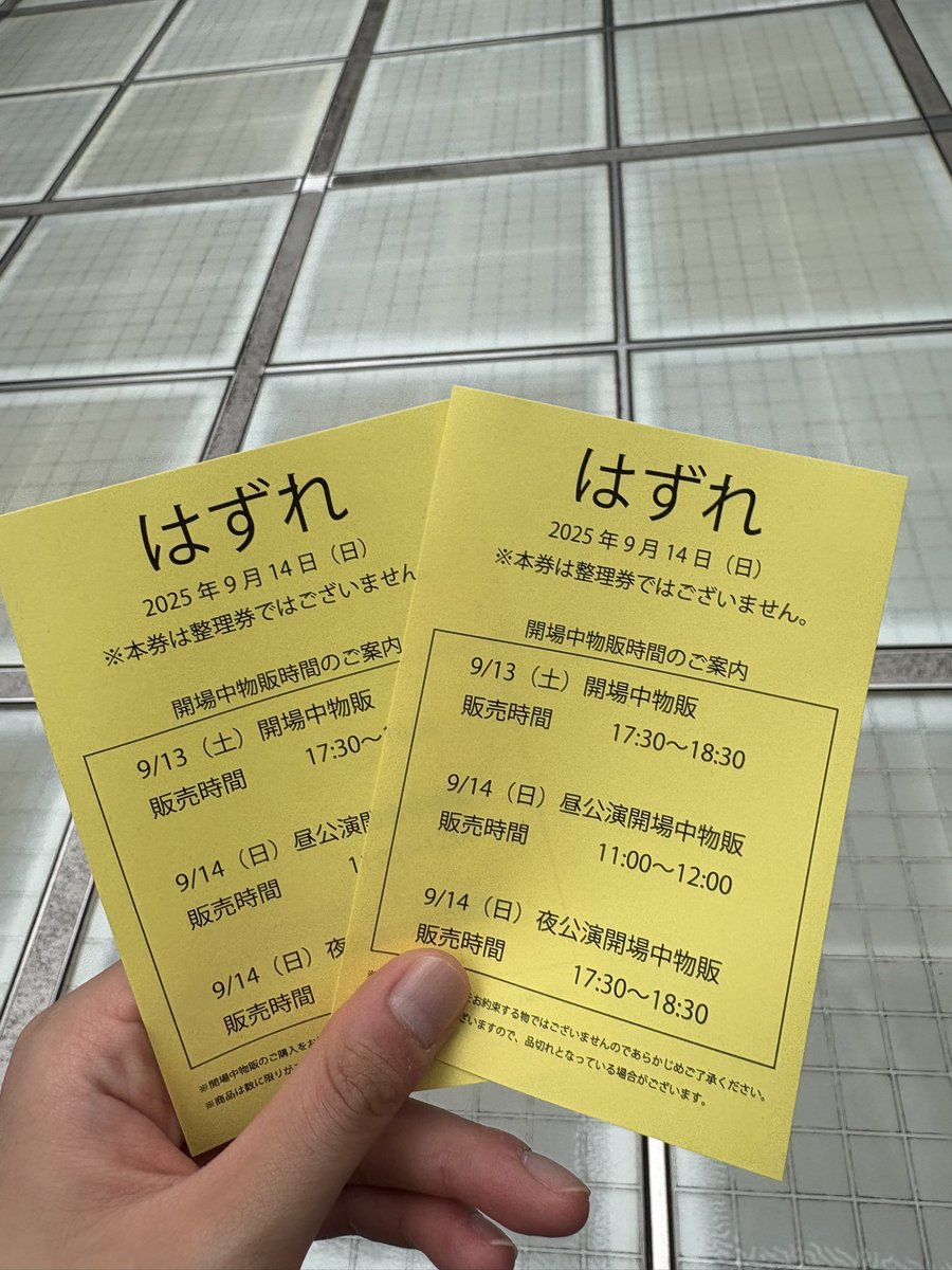 琴音 (@6YrKGeIQsJlJFHs) / Posts / X