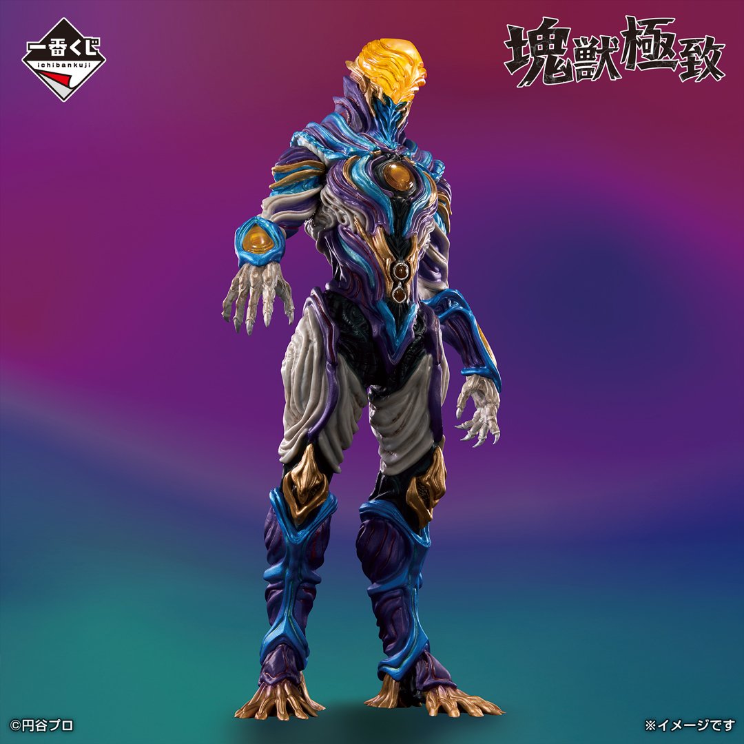 Anddddd theres a new grail for the collection holy shit this is
