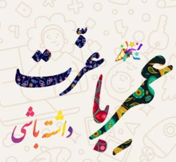 آپارات | Aparat tweet media