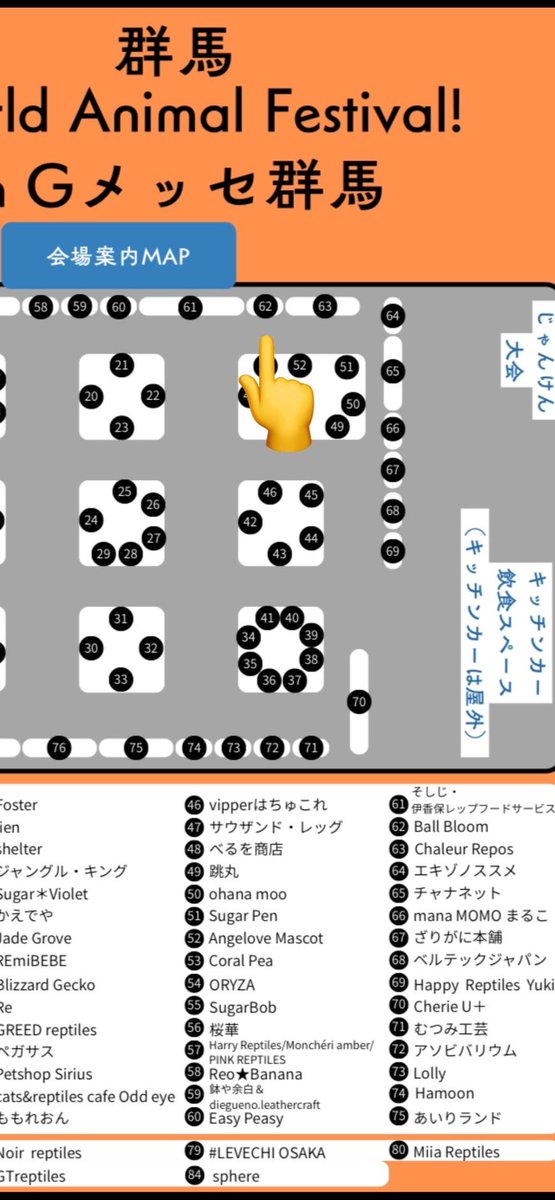 Ball Bloom tweet media